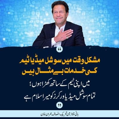 Hussainshhah's profile picture. وتعز من تشا و تذل من تشا