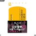 【元公安警察】勝丸円覚 「警視庁公安捜査官」「超無法地帯」「警視庁公安部外事課」各Amazon1位 (@katsumaru_11) Twitter profile photo 【元公安警察】勝丸円覚 「警視庁公安捜査官」「超無法地帯」「警視庁公安部外事課」各Amazon1位 (@katsumaru_11) Twitter profile photo