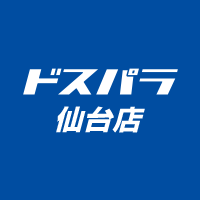 仙台の老舗パソコンショップです!
定休日:なし
※Xでの個別返信は行っておりません。
メール・電話にてお気軽にお問合せください。
電話 022-298-8747
E-mail sen@dospara.co.jp