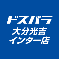 @dospara_oita