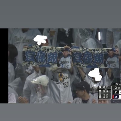 Ashu_route246's profile picture. 🐴ｱｽｸﾋﾞｸﾀｰﾓｱ、ｼﾞｬﾝﾀﾞﾙﾑ、ｳｲﾝｷｰﾄｽ、ｱｽｺﾘﾋﾟﾁｪｰﾉ、ｴｲﾑﾌｫｰｴｰｽ ⚾️B #62 #153 E #1🀄Miharu Kawashima