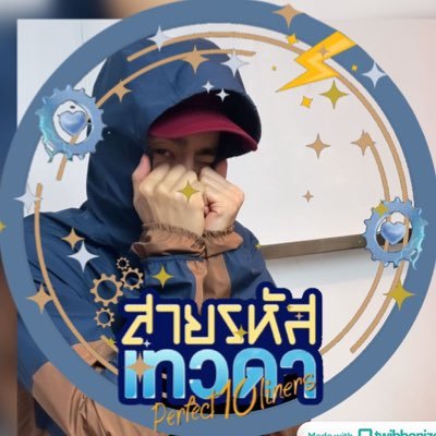 มัมหมาขิตล้าาา~ ʕっ•ᴥ•ʔっ@fforcejs @kasibook | ppxndiii