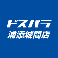 沖縄のパソコンショップです!
定休日: なし(年中無休)
※Xでの個別返信は行っておりません。
2022年6月18日(土) オープンです。