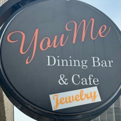 ジュエリーユーミー💎 東京ドーム近郊、本郷3丁目駅徒歩1分のジュエリーショップ💍楽天市場・ヤフーショッピングで鑑定書つき天然ダイヤモンドの婚約指輪No.1実績!最強サイト運営中👑高品質天然ダイヤは鑑定書の4Cが鍵✨思い立ったら即プロポーズ💍即納充実✨リアル店舗移転オープン!@JewelryYoumeStr