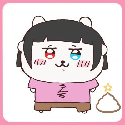 bo_zoooti's profile picture. 食べたりない、寝たりない、ある日ーのぼちぞう人生。ぼちぞうです。
ゲーム・鏡音・🚪👿・💞🦩・お笑い・海外アニメ・アズールレーン・プリティーシリーズなどなど好きなのを「好き！！！」って言います。
大好きなゲームについての記事を書いてます。