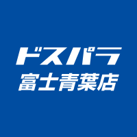 ドスパラ富士青葉店 (@dospara_fuji) 's Twitter Profile Photo