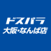ドスパラなんば店 (@dospara_nanba) Twitter profile photo ドスパラなんば店 (@dospara_nanba) Twitter profile photo