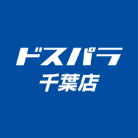 ドスパラ千葉店 (@dospara_chiba) 's Twitter Profile Photo