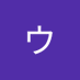 ウエサマウエサマ (@cfvewpyqr099875) Twitter profile photo ウエサマウエサマ (@cfvewpyqr099875) Twitter profile photo