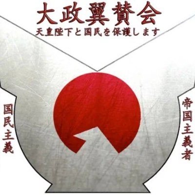 Shivas20001202's profile picture. 左右の翼を兼ね備える🟥