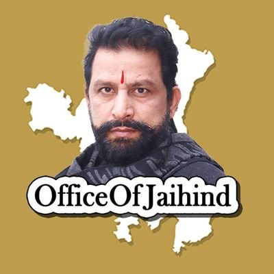 Official handle of Office of Dr.NaveenJaihind |Supremo जयहिंदसेना |
संपर्क सूत्र - 9050906161