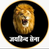 जयहिन्द सेना(@Jaihindsena1857) 's Twitter Profile Photo