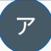 アドニス🐏🐑 (@adonis90602) 's Twitter Profile Photo