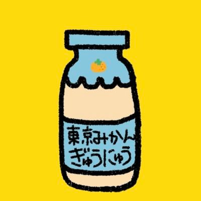 東京蜜柑さんのプロフィール画像