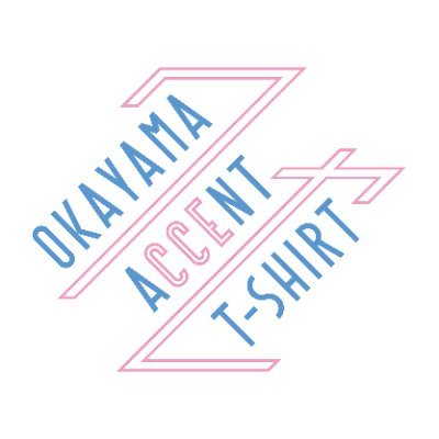 oat_kuseT's profile picture. 【クセになる、カルチャーをアクセントに。】 ファッション性と方言をミックスさせた、 岡山弁が"クセになる"Tシャツ。商品情報やお知らせを発信します。
https://t.co/ndUFkjLYTA
#クセT #okayama_accent_tshi