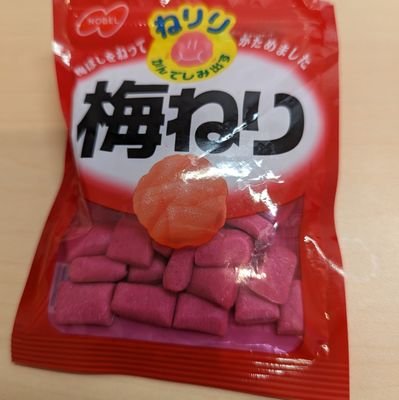 beelinecs's profile picture. 東京のIT企業で働く華の二十代を超えた人達です。
AppSheet等、ローコードツールを用いた開発に係る事業をしています。
法人個人問わず、まずはご相談ベースでお気軽にお問合せください。
(画像が全く関係のない梅ねりなのは、アカウント作成者の手元にあったからです。)