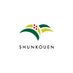 æ¥å
å / SHUNKOUEN info (@shunkou_en) Twitter profile photo æ¥å
å / SHUNKOUEN info (@shunkou_en) Twitter profile photo