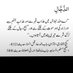 Muhammad Rehan (@rehaniq37108388) Twitter profile photo Muhammad Rehan (@rehaniq37108388) Twitter profile photo
