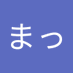 Mつん/2525動画投稿者 (@92qg4m61sy85542) Twitter profile photo Mつん/2525動画投稿者 (@92qg4m61sy85542) Twitter profile photo