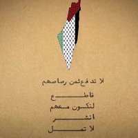 الـزهراء (@__za02) 's Twitter Profile