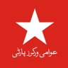 AWPIsbRwp's profile picture. Left-wing political party for the rights of workers, peasants, women, students & marginalised groups. membership form: https://t.co/YiA1SKE7uh #HousingForAll