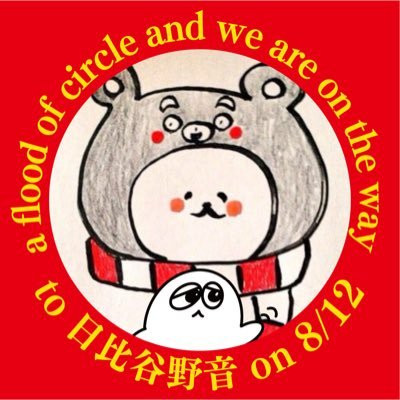 ふぃにあんさんのプロフィール画像