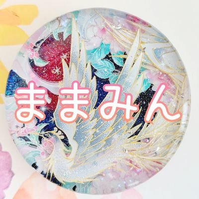 レジン好き♪ フォロー大歓迎✨
作り手さんはフォロバ😆
動画配信もしてます🎵ハンドメイド好きさんと繋がりたい♥️ ①②③姉妹の母
📎リンク一覧→https://t.co/NPpsnhw0Tt