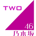 nogidoko02 (@nogizaka46_2) Twitter profile photo nogidoko02 (@nogizaka46_2) Twitter profile photo