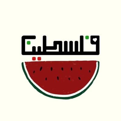 Maeyoug's profile picture. From the river to the sea Palestine will be free 🇵🇸🇵🇸
