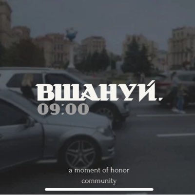Памʼять про наших загиблих воїнів має жити