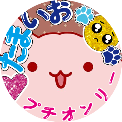 藤沢さんのプロフィール画像