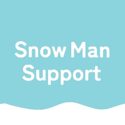 Snow Man Support on X: Snow Man Support on X: