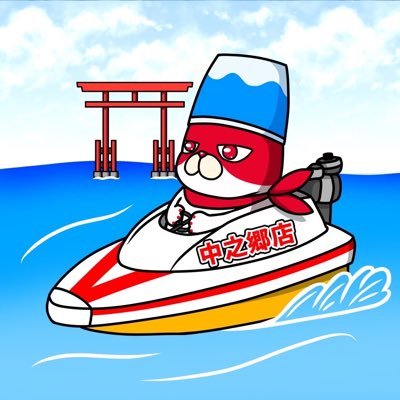 《ちゃちゃぱら》が中之郷店の日常をつぶやきます✨ いいね&フォローめっちゃ喜びます❣️コメント返信の遅れは長い目で見て下さい♪【Instagram】https://t.co/qwqBeBkzWZ 【TikTok】https://t.co/ftmf2q5ZUF 【店長X】https://t.co/6lKUwNg1It