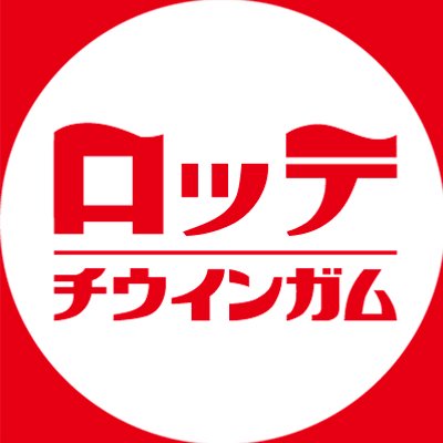ロッテチューインガム【公式】
