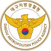 대구지방경찰청 사이버범죄수사대입니다.