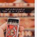 حفيد من ماتوا وتاريخهم حي (@su_qr00) Twitter profile photo حفيد من ماتوا وتاريخهم حي (@su_qr00) Twitter profile photo