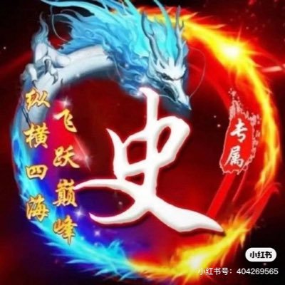 dirtywords2021's profile picture. 多性恋只恋女