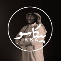 بيكاسو السعودي 🇸🇦 (@picasso_ksa) Twitter profile photo