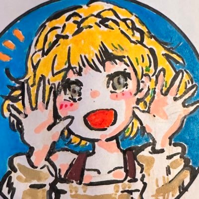 ててさんのプロフィール画像