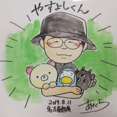 B型です。
岡﨑体育、ゲスの極み乙女、新垣結衣さん、榎原依那さんのファンです。
リラックマガチ勢、コリラックマ推し。リラックマ関連の企業ノベルティ収集してます。
ホットウィール収集歴35年以上(ブランク有)、マクドナルドハッピーミールホットウィール収集歴31年以上(  #ハッピーミールHW   “ 最新”をクリック)