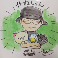 やすよしなりたか バイオリン隣の家にあげ太郎(←岡崎体育命名体育四股名) (@djjdj4jkb2vgap2) 's Twitter Profile