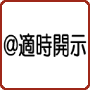 TDnet1's profile picture. TDnetの適時開示情報をつぶやくbotです。正確な情報は、TDnetの公式HP(https://t.co/ZWECFnopOK)をご確認ください。  【投稿数制限による遅延を緩和するため、投稿を分散しています。 @tdnet_info/tdnet をご利用ください。】