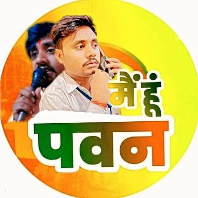 I LOVE MY INDIA 🇮🇳
POLITICS. HOSPITAL. FILM INDRSTRY