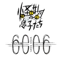 東映舞台公式 (@toei_stages) 's Twitter Profile Photo 東映舞台公式 (@toei_stages) 's Twitter Profile Photo