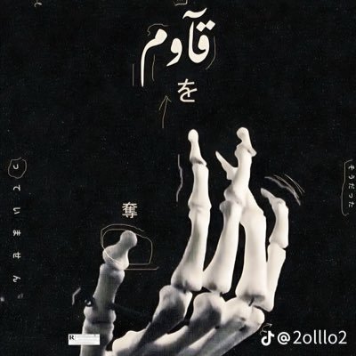 AllahAl1999's profile picture. 
