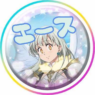 エースさんのプロフィール画像