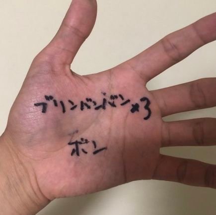 おはこんばんわ