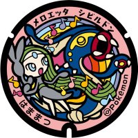 きょーへーポケ活中 (@kyoheipokego) 's Twitter Profile