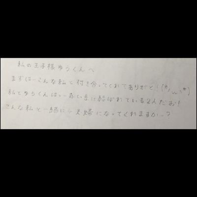 n83L73UGBV78380's profile picture. 垢作り直しに何故かなってしまった😭