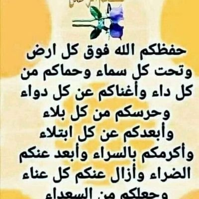 روح المغامرة تدفعني لاستكشاف الطبيعة
 بكل جوانبها. أشارك هنا لحظات الإثارة والتجارب الجديدة. تعال وانضم لمغامرتي الرائعة